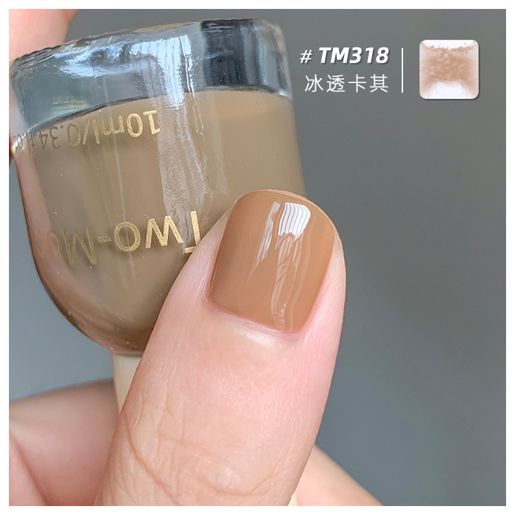 https://www.toonies.cnTM318冰透卡其.jpg_800x800.jpg