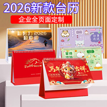 2026̨�v����ӡlogo�y����I�V��̨�v��˾���U����������v����