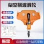 丛林公园多用途探险防护器