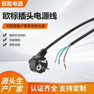 VDE���~�WҎ�Դ����偱�ˮ����X����3о��ʽ���^���W��Ʒ��β