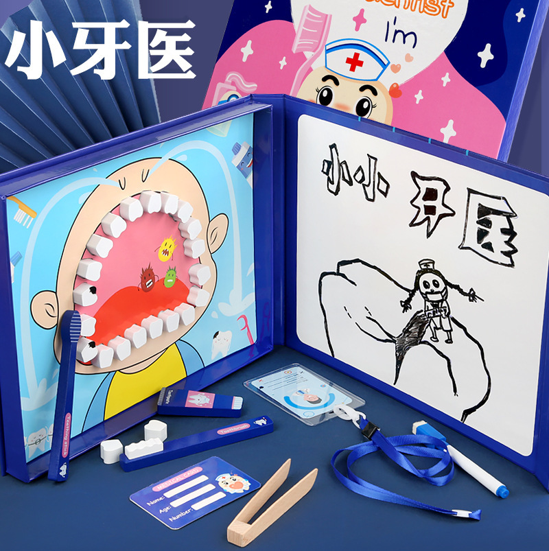 Wooden Simulation Doctor Set Children's Educational Role-Playing Interactive Play House Small Dentist Educational Tooth Toy