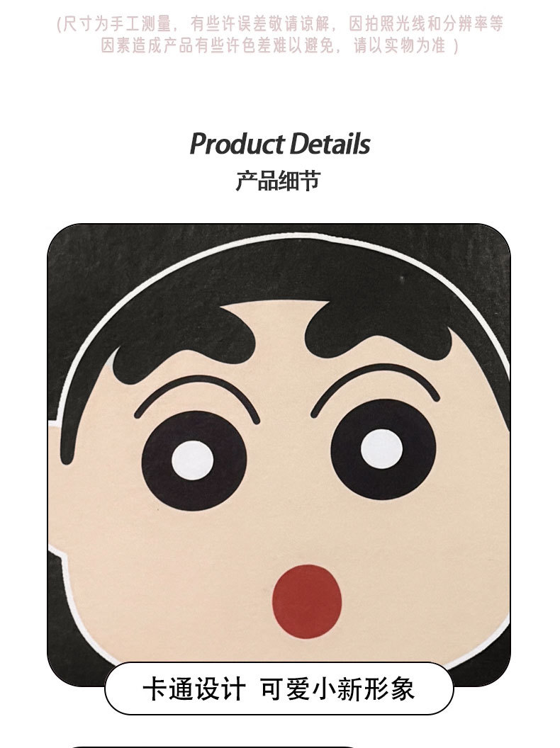 Cartoon Xiaoxin Anti-Kick Pad Universal Rear Seat Back Anti-Dirty Protective Pad Car Rear Seat Protective Pad Anti-Wear Pad