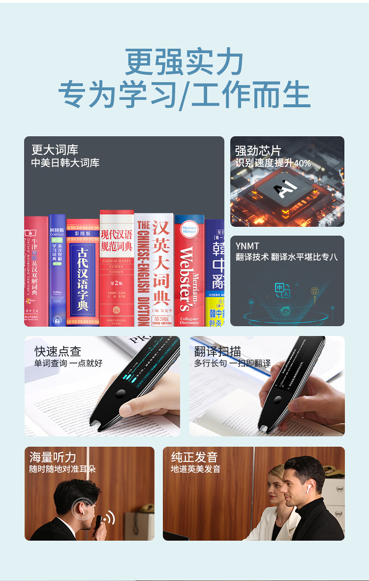 X5-Pro-国际中文_04