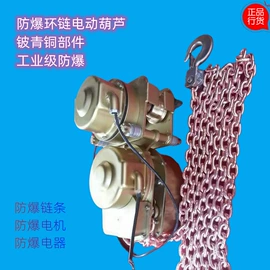 起重葫芦;起重装卸设备;吊钩、抓钩