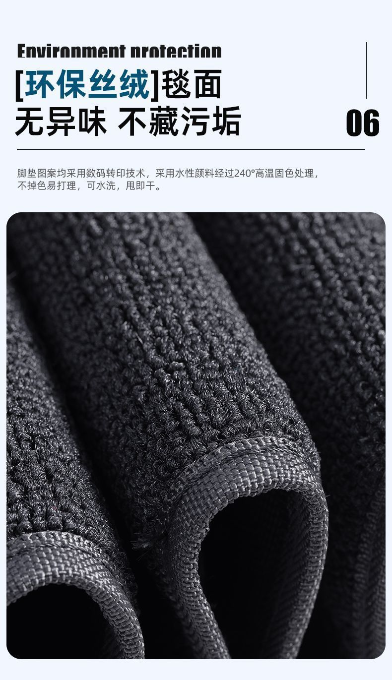 TPE Car Floor Mats for Volkswagen Bora FAW Original 2023 Interior