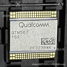 QTM565 /QTM567���ײ�5G�쾀ģ�KQualcomm/��ͨ