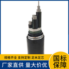 ZRYJLHV22 4*35 50 70 95 120 150 185 240 300��ȼABC���X�Ͻ��|