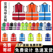 多口袋反光背心反光马甲反光衣交通马甲安全建筑工程夜间施工衣