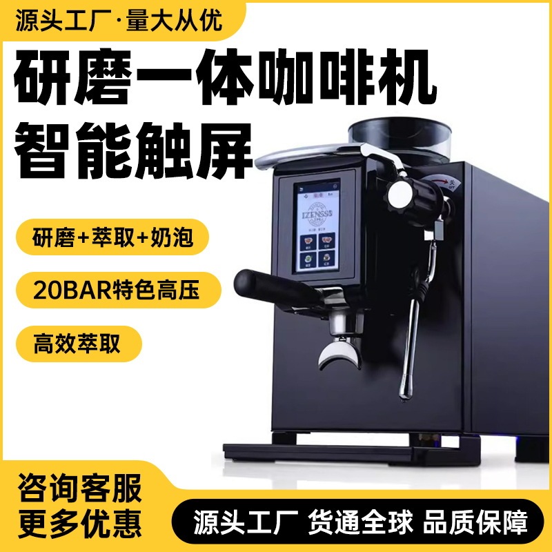 Aizerson 3090 Small Steel Cannon Coffee Machine Commercial Italian Semi-Automatic Small Milk Tea Coffee Shop Grinding All-In-One Machine
