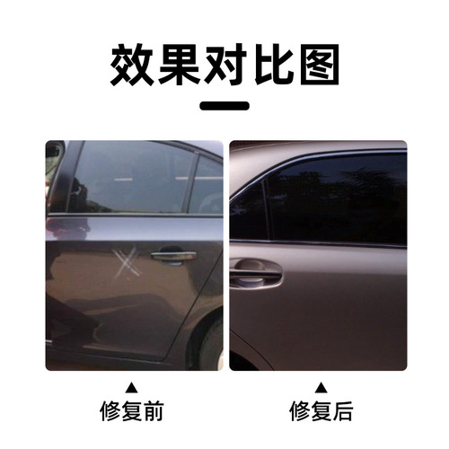 Scratch touch-up pen repair fluid to remove stains, small blue car cleaning tool, scratch repair agent, traceless wax