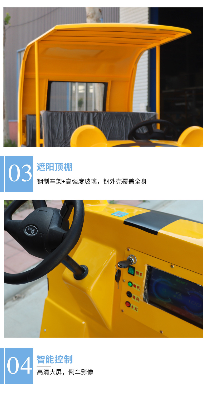 Electric Amusement Car for Tourist Attractions, 4-Seater Smart Electric Sightseeing Car with Qr Code Scanning for Park and Plaza Tours
