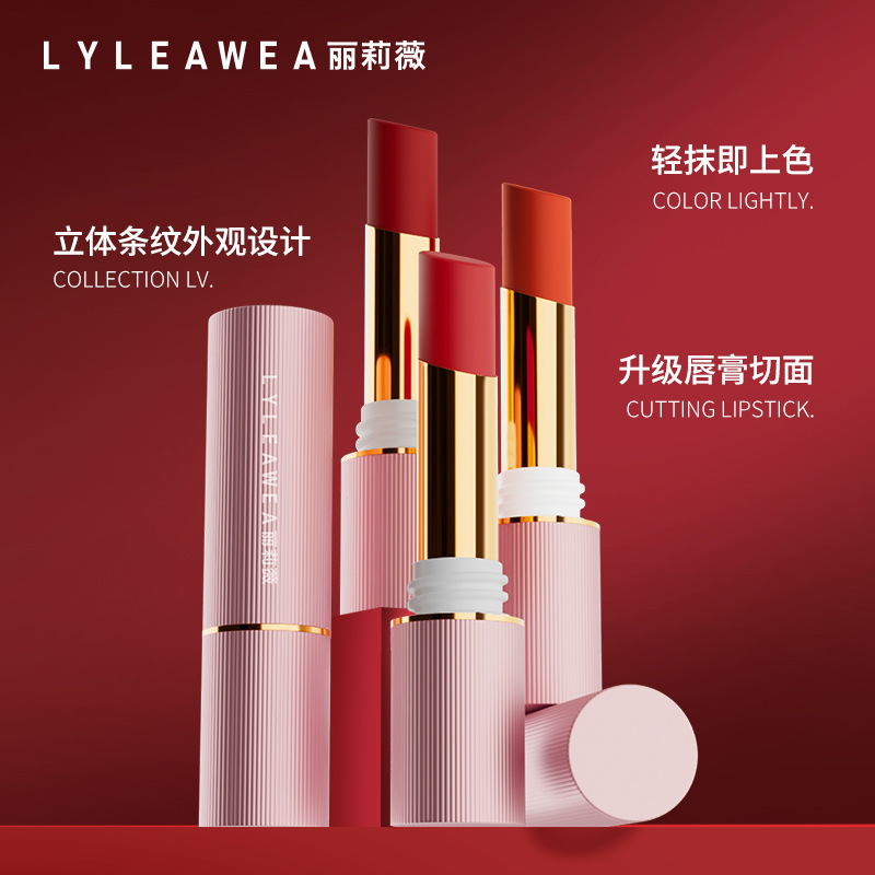Liliwei 冬虫夏草ノンスティックカップ口紅マット長期持続着色ベルベット口紅口紅|undefined
