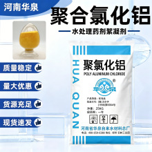 �ۺ��Ȼ��X28%���� �LͲ���wPAC ������ˮ�Bֳˮ����ș��