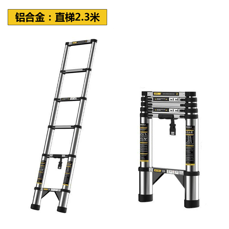 铝合金伸缩梯子家用折叠梯多功能收缩直梯加厚升降工程专用梯爬梯|undefined