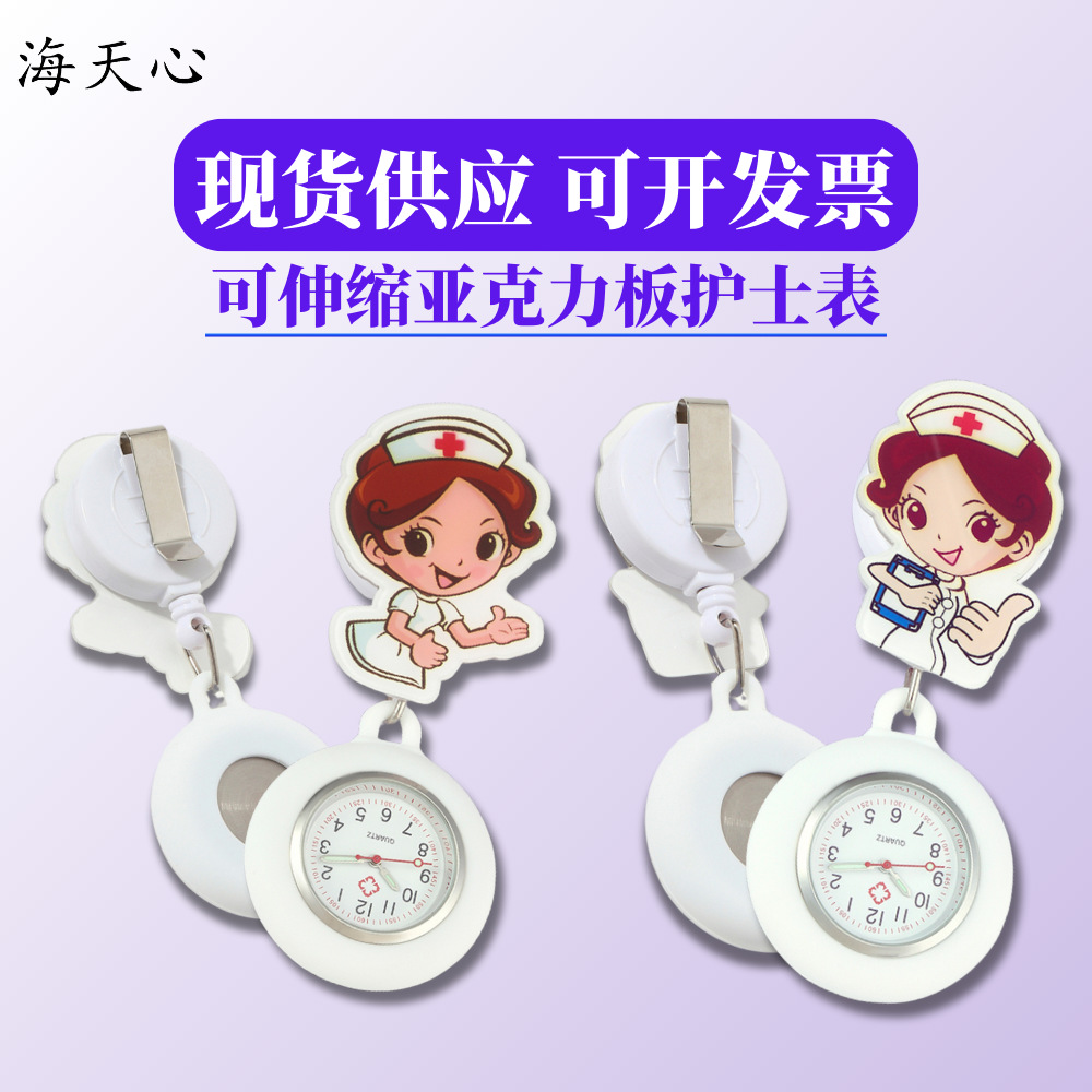 Cartoon nurse watch acrylic plate practical luminous pocket watch nurse's day gift factory direct invoice cross-border