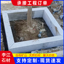 花岗岩树坑石 市政路沿石树空石道路树围石 园林绿化庭院树池石材