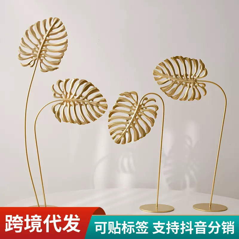 北欧风创意金属龟背竹摆件家居装饰品电视柜卧室桌面工艺品小摆设