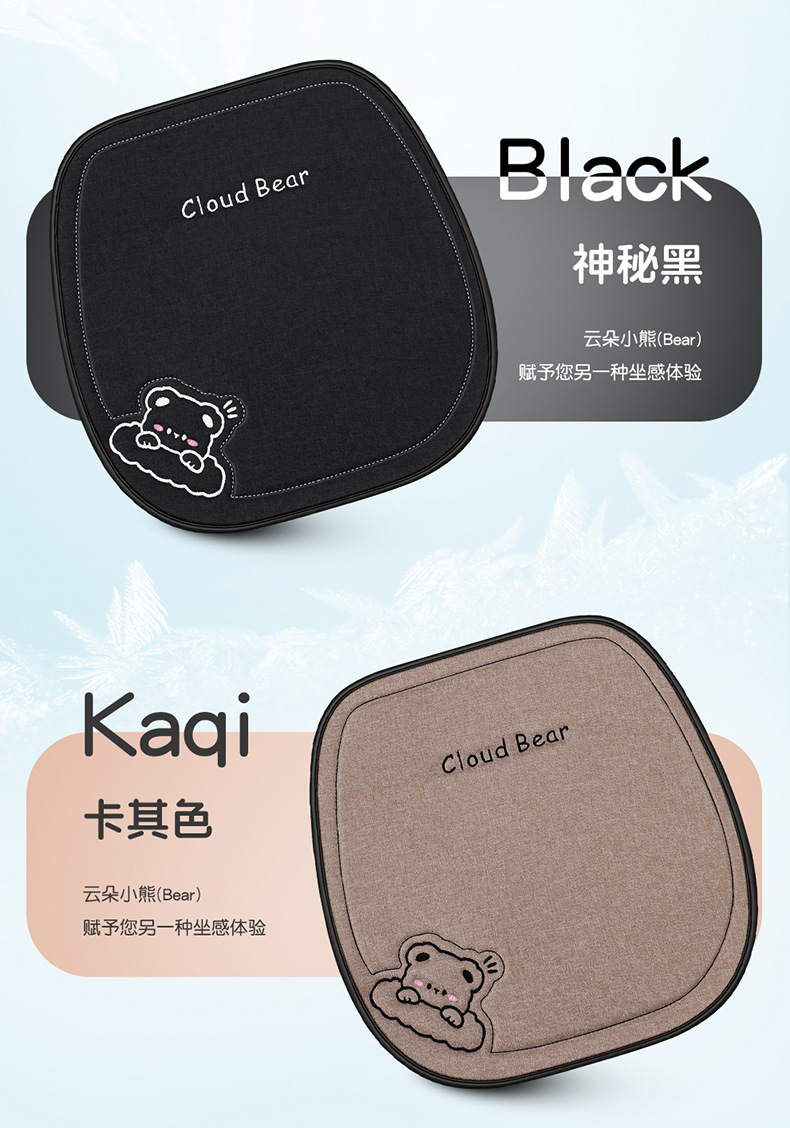 Car Seat Cushion, Suitable for All Seasons, Linen Seat Cushion Three-Piece Set, Rear Single-Piece Cushion, Car Interior Cushion, Wholesale Cross-Border
