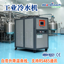 风冷式制药反应釜锂电池新能源变频低温快速冷却降温冷水机