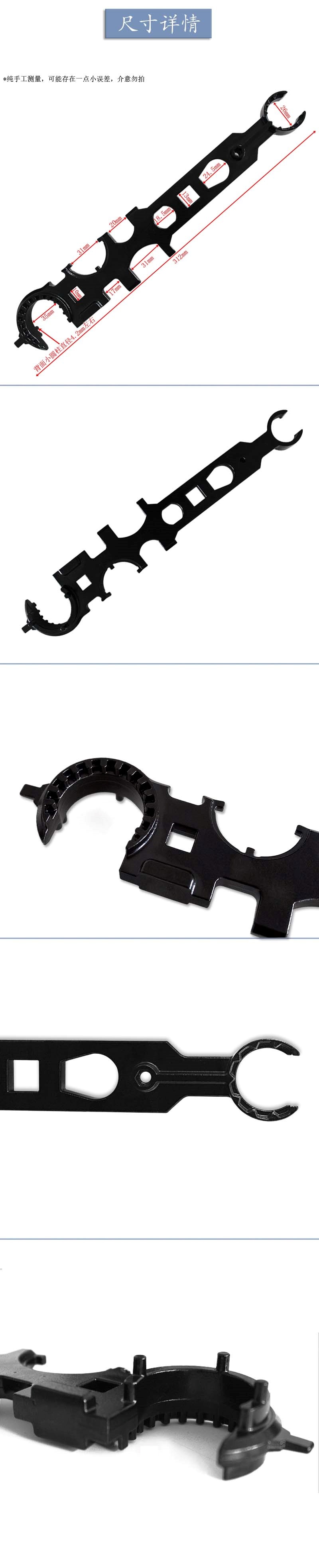 多功能组合扳手新款