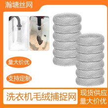 ��Һ�^�V�W 304ϴ�C��ˮ�ڽqë����W���^�V��ϴ��ˮ����ˮ���o