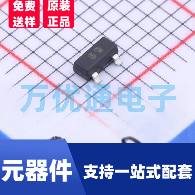 原装富信 DTA123Y SOT-23封装 丝印52 PNP数字晶体管 原厂代理