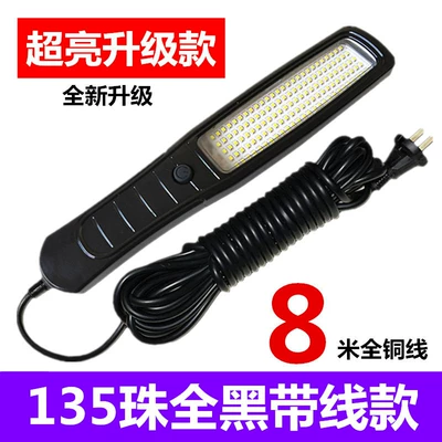 Light Auto Repair Light Strong Magnet — İşçi projektorları - 135-beads-with-thread-all-black-super-bright-upgraded-model