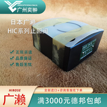 HIROSEV|HIC-FJ32-B-04-11ֹyȫԭb