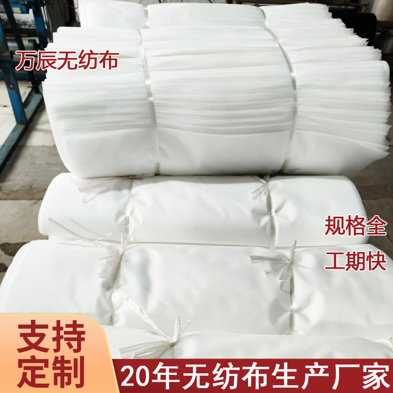 厂家供应沙发家具包装防剐蹭无纺布塑钢断桥铝合金运输包装无纺布