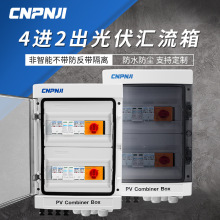 DC500VֱR4M2۔ӿ̫ܰl늹