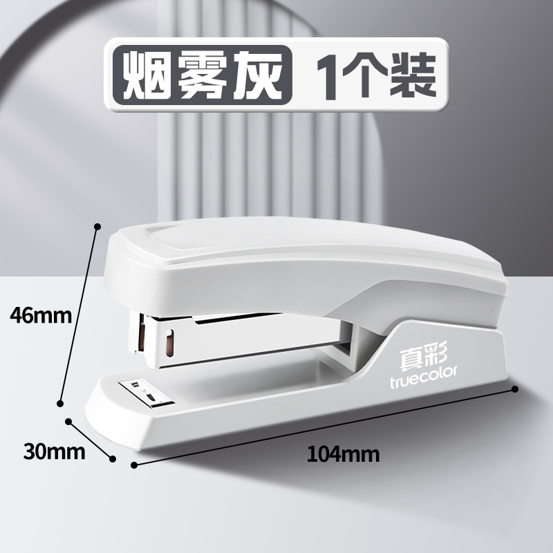 Grapadora de color real para oficina gran puede ordenar 25 páginas grapadora multifuncional grapadora de grapas gruesas para ahorrar mano de obra doméstica