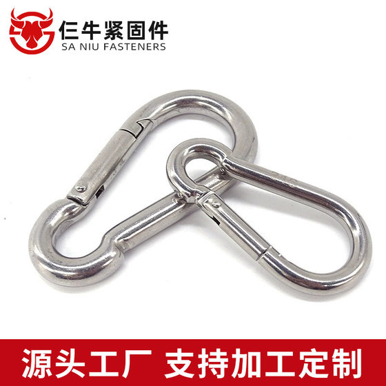 Safety hook gourd-shaped iron galvanized nickel-plated mountaineering spring hook safety buckle safety hook fast hook dog chain buckle