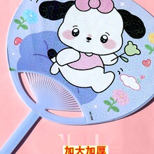 可爱加大扇子夏季儿童户外驱蚊塑料扇随身便携夏天手摇扇大圆蒲扇