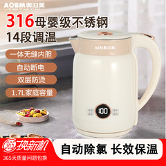 奥泊美ABOM電気ポット316ステンレスシームレス内胆デジタル化湯沸かし器Electric kettle