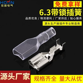 连接器;绝缘套管;接插件