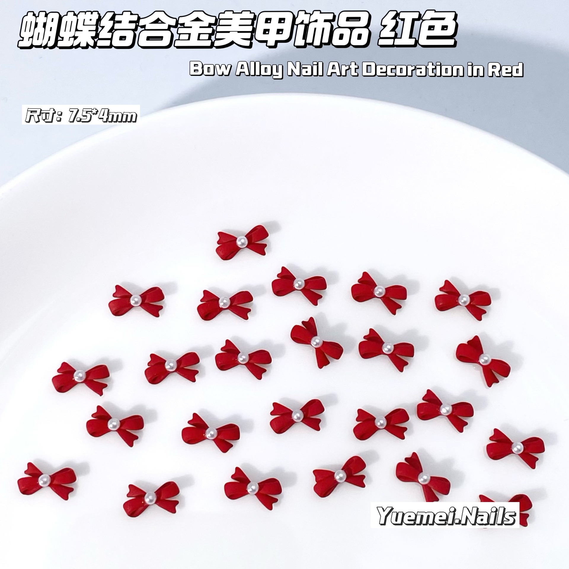 보우레드(AA013612)