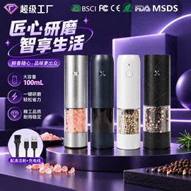 食物研磨器;开瓶器;咖啡研磨器