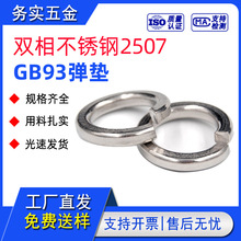 2507�p��䓲��P�ƽ���|���ٽ���gb93���ɉ|Ȧ���˷ǘˬF؛