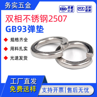 2507�p��䓲��P�ƽ���|���ٽ���gb93���ɉ|Ȧ���˷ǘˬF؛