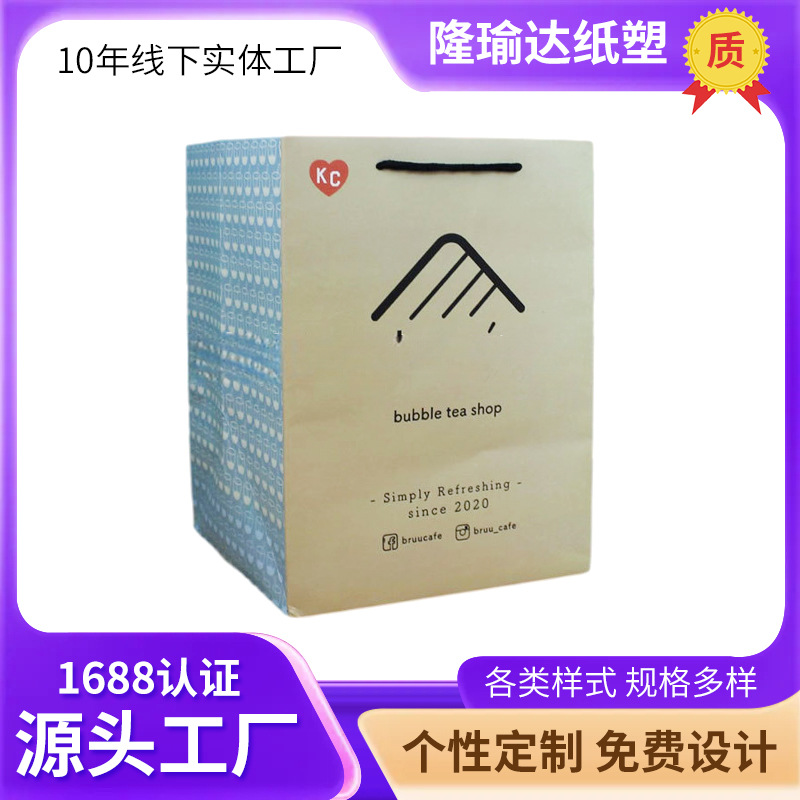 手提袋可加logo商场服装购物袋烘培西点小吃外卖纸袋广告袋批发
