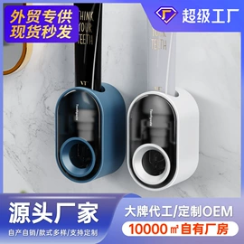 收纳盒;牙刷架;收纳架