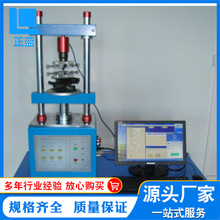 全自动插拔力试验机 广州东莞深圳上海江苏浙江插拔力试验机