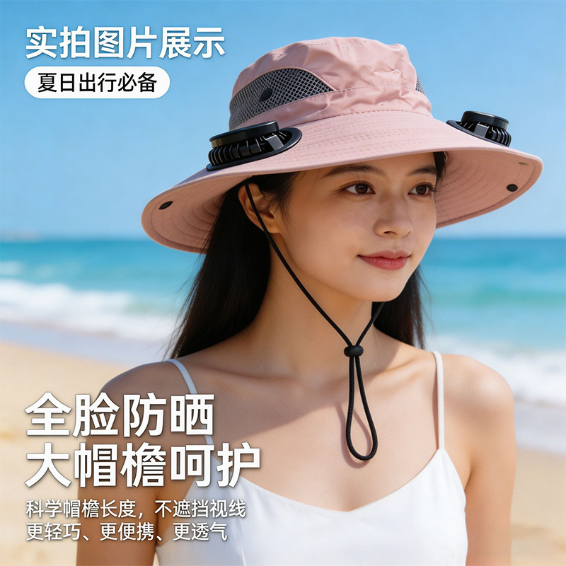 Solar-powered rechargeable fan hat for men and women, summer outdoor hiking UV protection large brim sunshade waterproof hat
