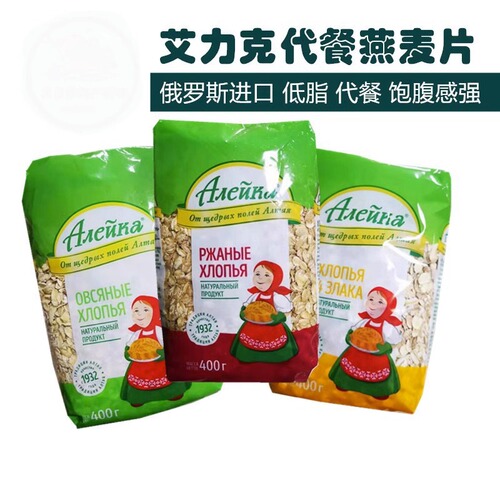 Russian imported Ellie breakfast substitute big black oatmeal satiety milk sucrose-free and additive-free cereal food