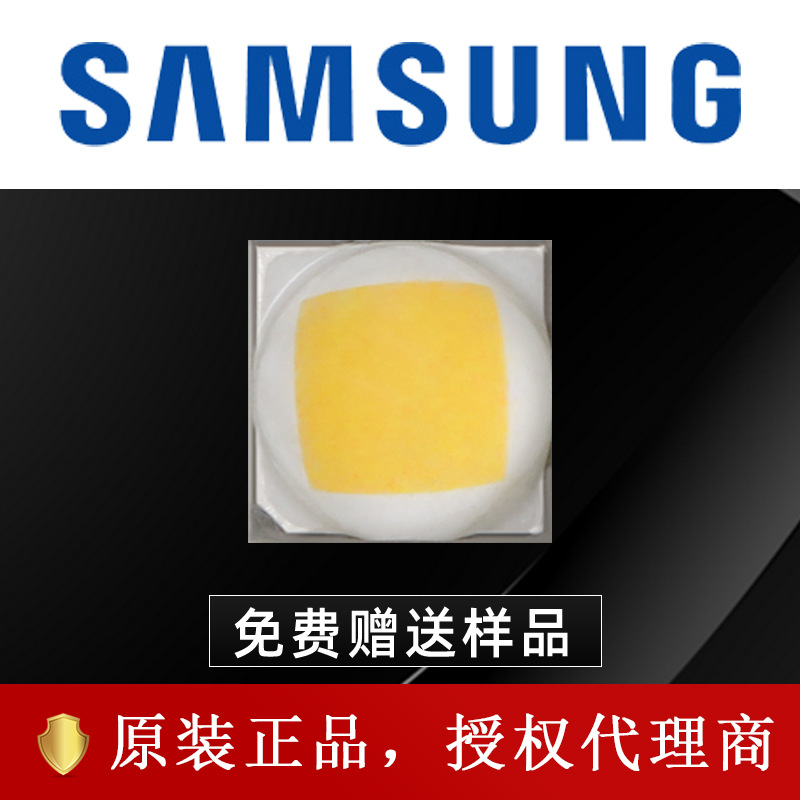 Samsung����LH35 1C T9ů�׹�3535����7w��������������led����
