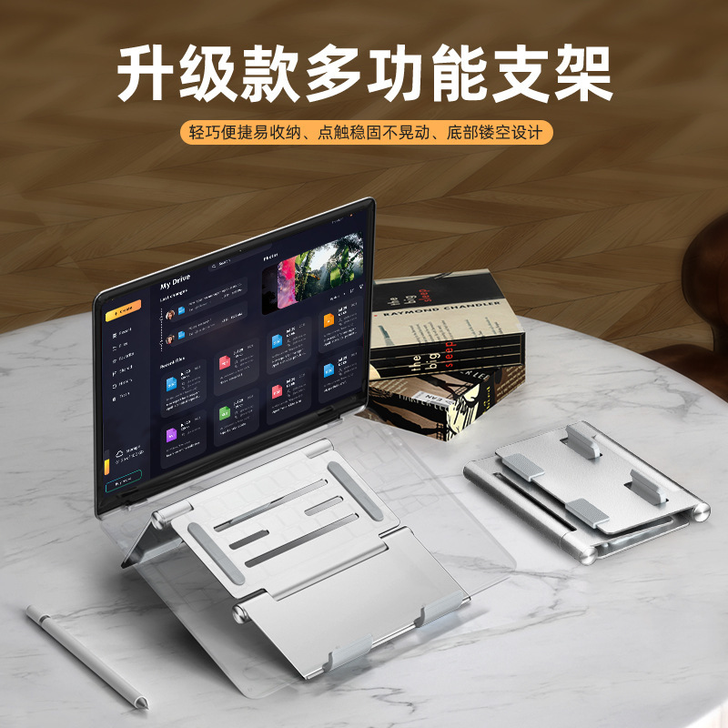 Multifunctional Three-In-One Desktop Tablet Stand Portable Foldable Adjustable Aluminum Alloy Laptop Desk