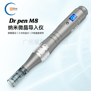 �羳Dr.pen M8���݃x�{��΢����^����ˮ��CMTS늄�΢ᘌ���x��