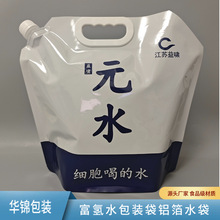 ���S����5L����ˮ�X�����Ӻ���y�y�T���ˮҺ�w���b�������M�OӋ