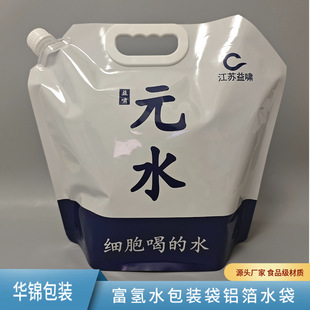 ���S����5L����ˮ�X�����Ӻ���y�y�T���ˮҺ�w���b�������M�OӋ