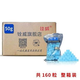 一次性碗碟;一次性餐盒;固态酒精